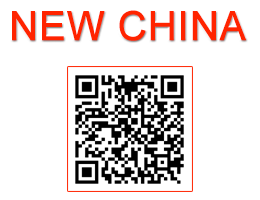 New China Restaurant Location in Memphis